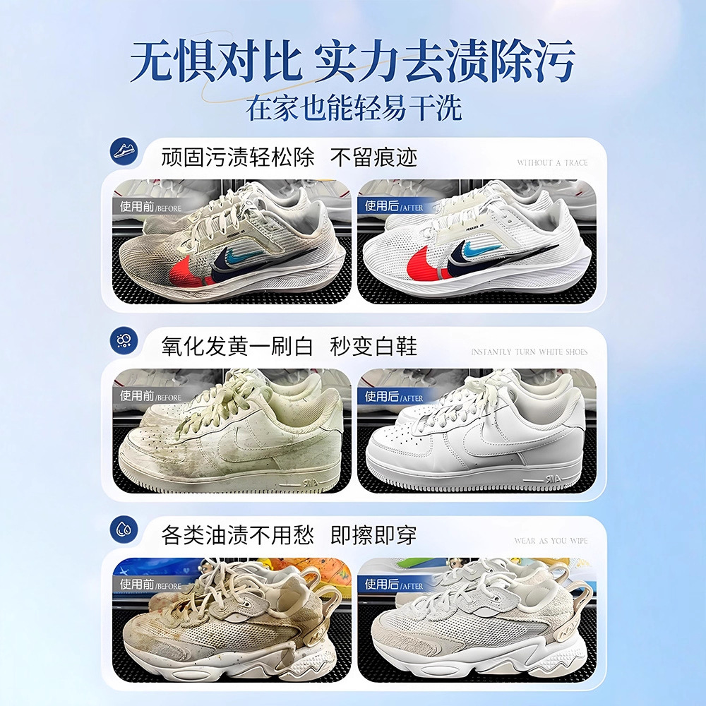 500ml white shoe cleaner no cl - Sneaker Care Clean review and price